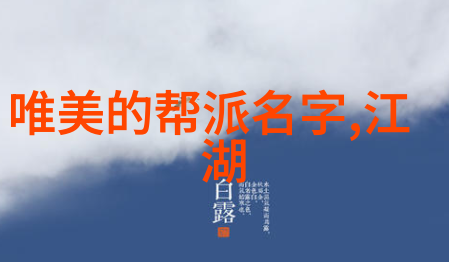 武学秘籍轻功之道