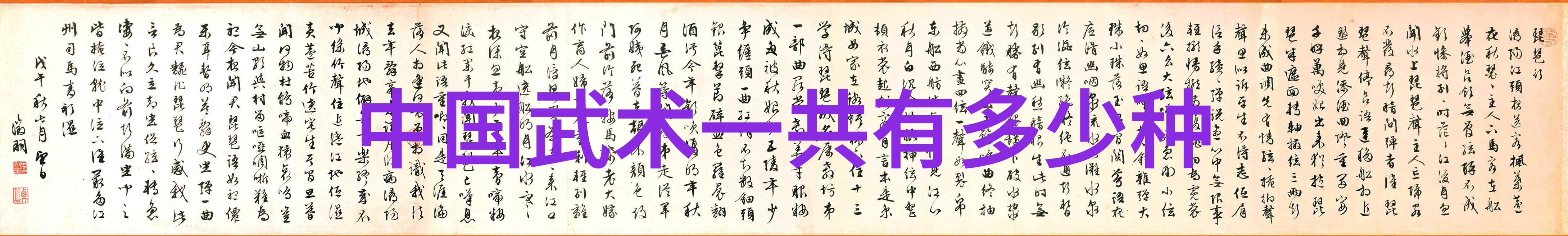 以女子为主的门派-巾帼武林探秘历史上那些以女子为主的神秘门派
