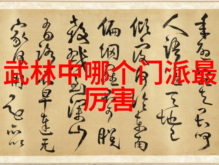 武术禁用网站古老武术在现代法治下的命运探索