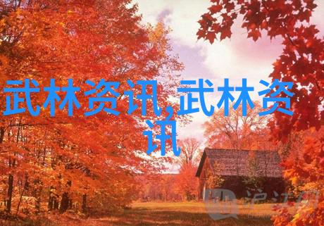 仙盟古风寻踪天地之旧