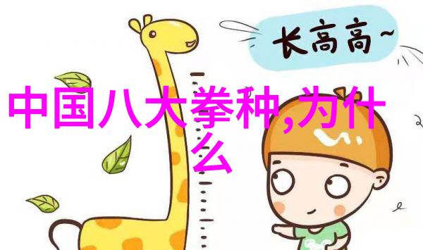 英超12年巅峰来得快去得更快007即时比分捷报网数据驱动的真实故事