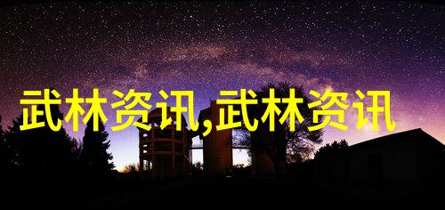 公会之歌悠扬的誓言与共鸣的征途
