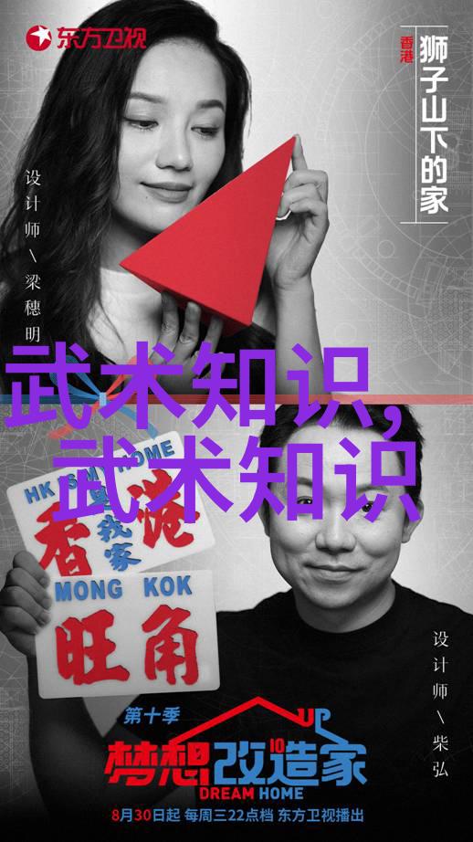峨嵋派掌门通永古风帮派名五字押韵唯美