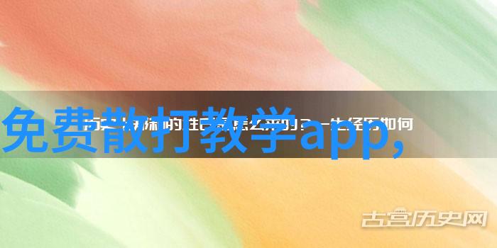 武林秘籍招式大全带图古老武功集锦
