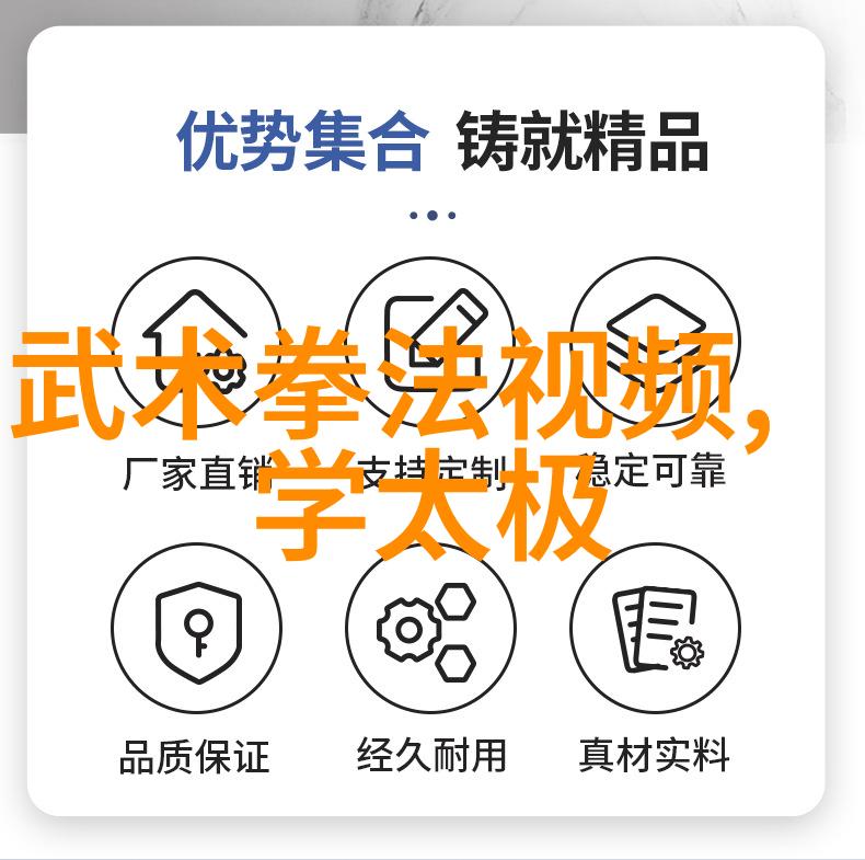 武功与武术的区别-劲旅之争揭秘武功与武术的深层差异