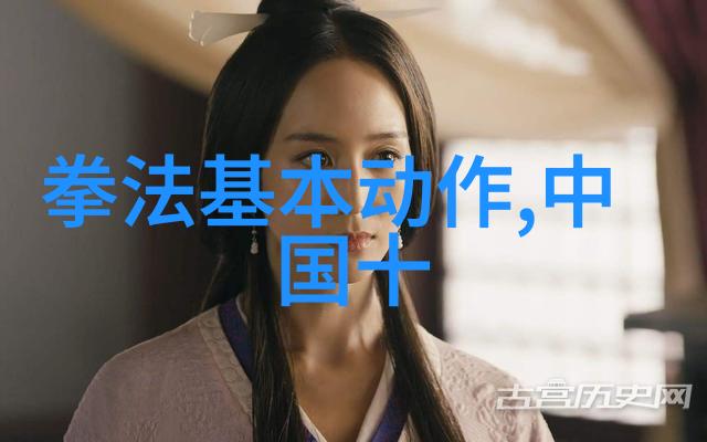 武林八大门派掌门人-聚贤归来武林八大门派掌门人的盛会