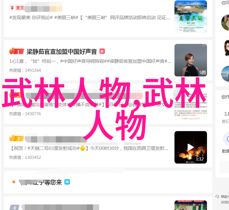 冰封的北疆黑龙江1940年的故事