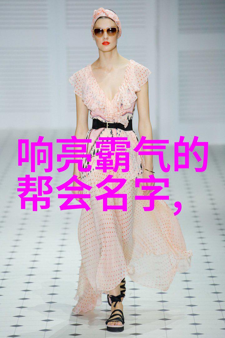 宗门之巅云雾阁的秘密