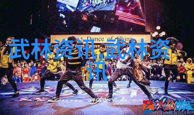 武侠奇谈我见过的那些真正的武功秘籍里面的内容