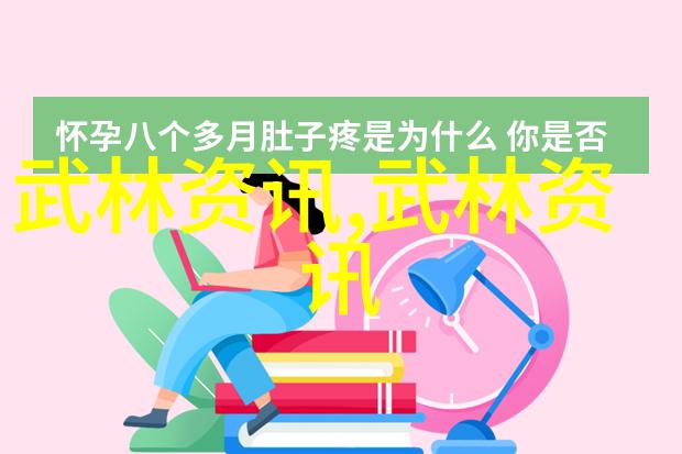 古风的帮会名称我在幽深山谷中遇见了霜华幽梦盟