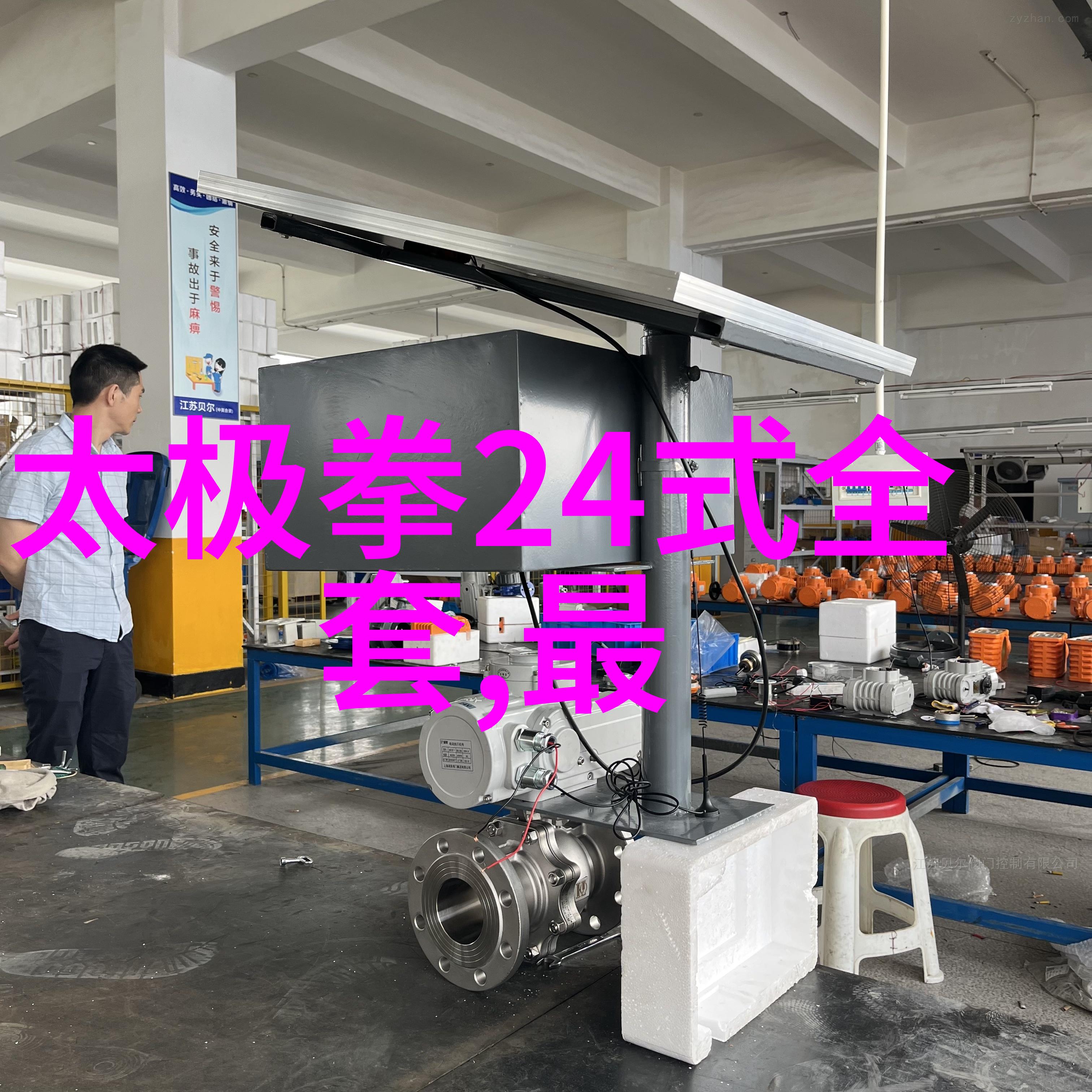中国有哪些修真门派真实存在白猿通背