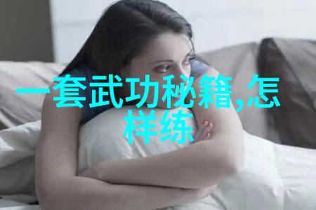 历史背景有何差异