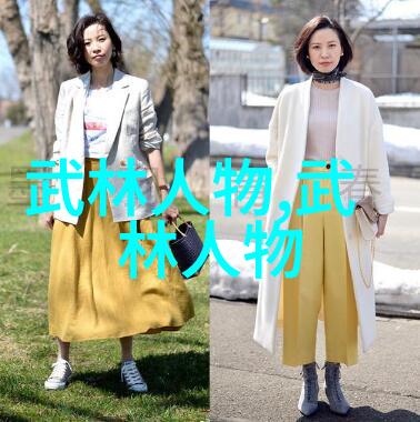 仙气十足的帮派名字女生我遇见了那个会让人心动的帮派女王