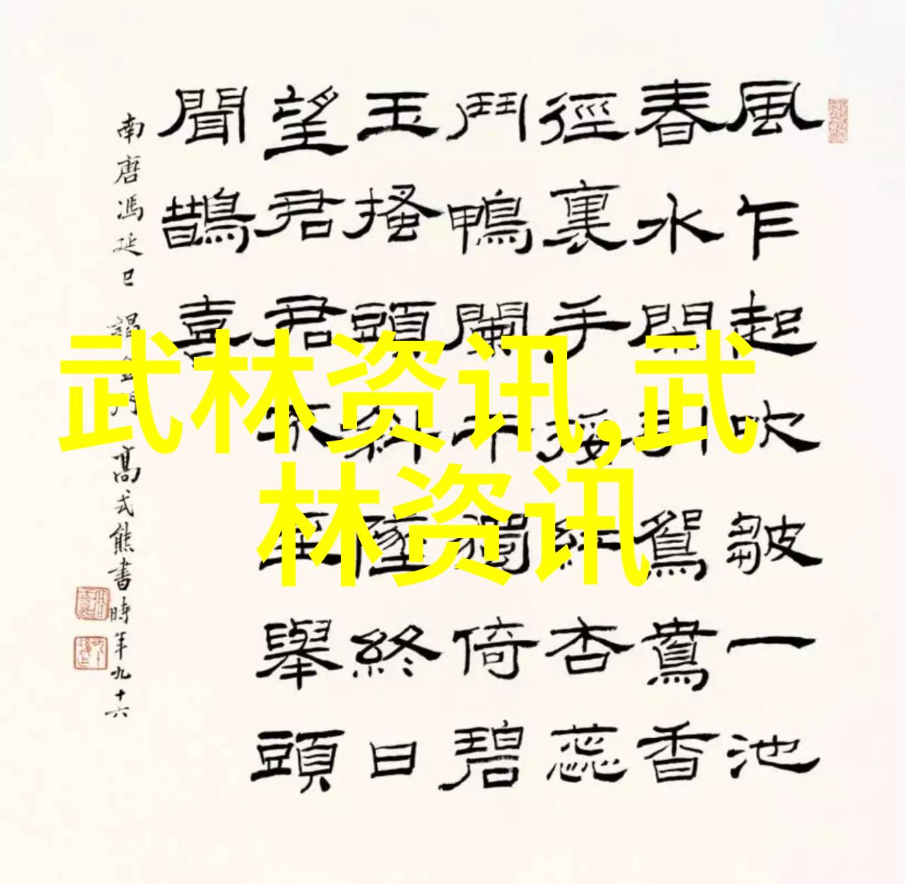 传统上太极拳在中国的历史地位如何