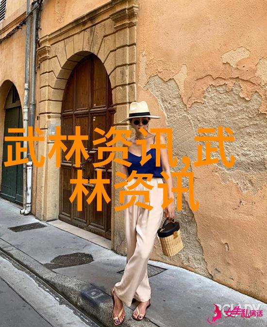 霸气仙盟宗岳太极拳之古籍宝卷