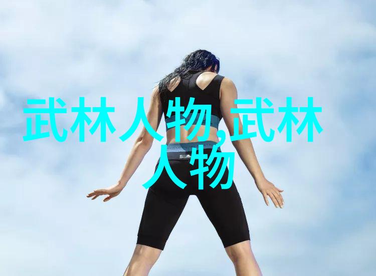 星辰大海流浪者联盟