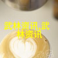太极流派探究邱慧芳24式的独特之处