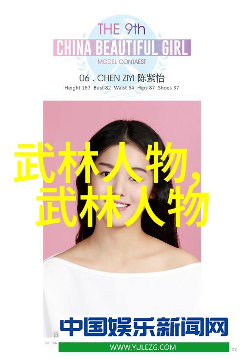 男人眼中的女人武功好揭秘男性对女性武术技能的独特看法