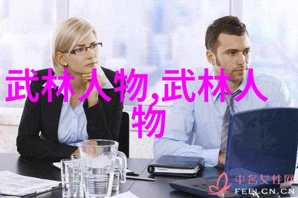 四房的秘密揭开生活空间的魔法世界