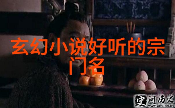 修炼之路详解中国古典武侠中各大门派的特点