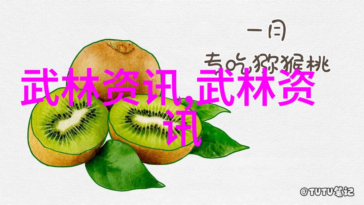 戈尔特斯全力支持山岳救援队