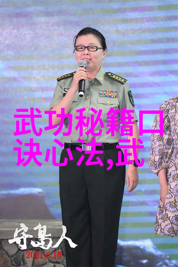 练轻功最快的方法我告诉你一个秘诀每天坚持打坐冥想
