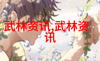 魔影横行二佛出手三道剑法四大侠客五绝技显威风