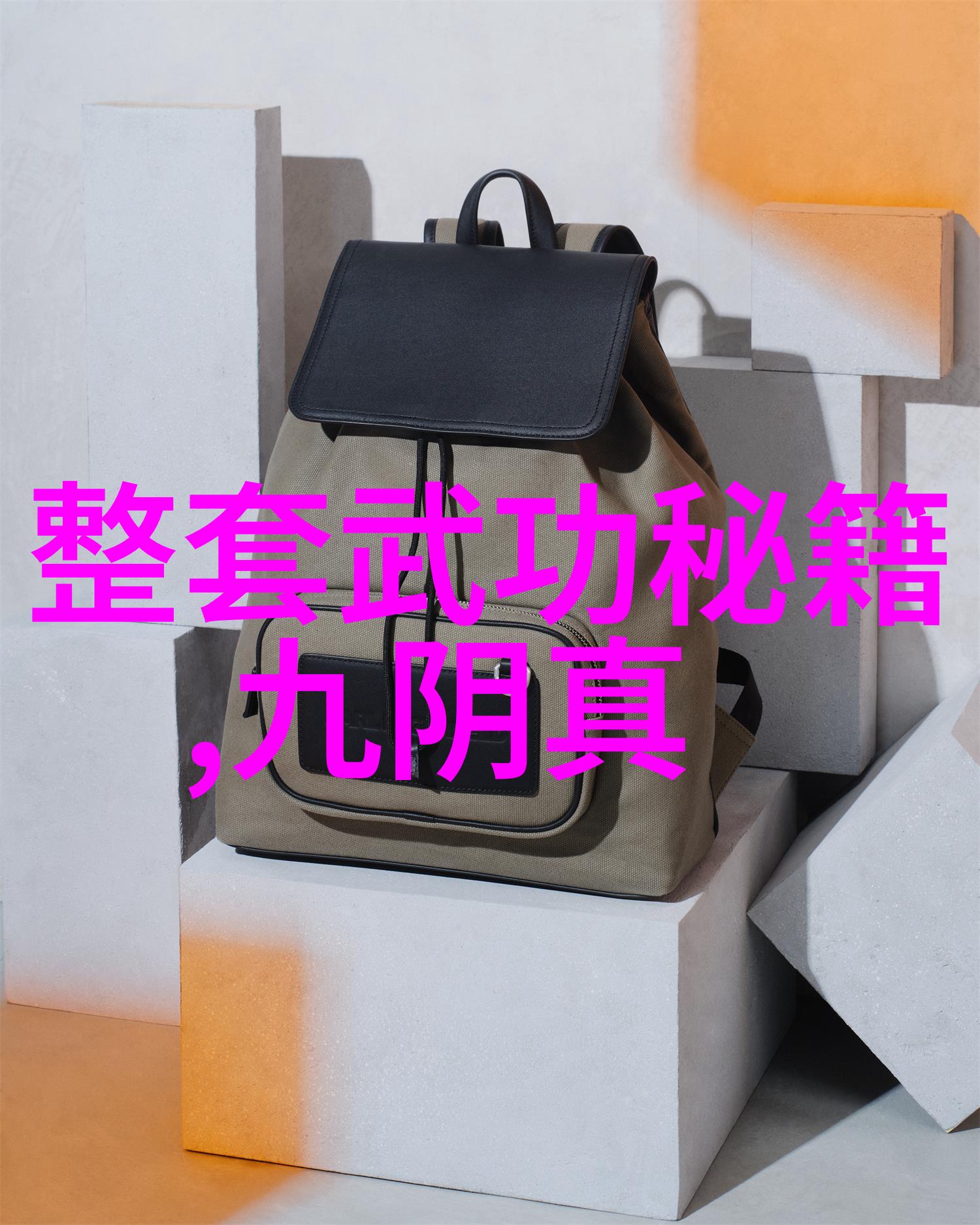 春暖花开行吧咱们去野外踏踏青吧