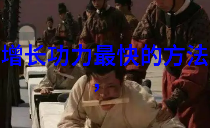 碧落幽影寻踪古风帮派的三字秘笈