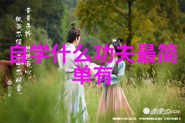 星辰之恋浪漫好听的女生帮派名称集锦