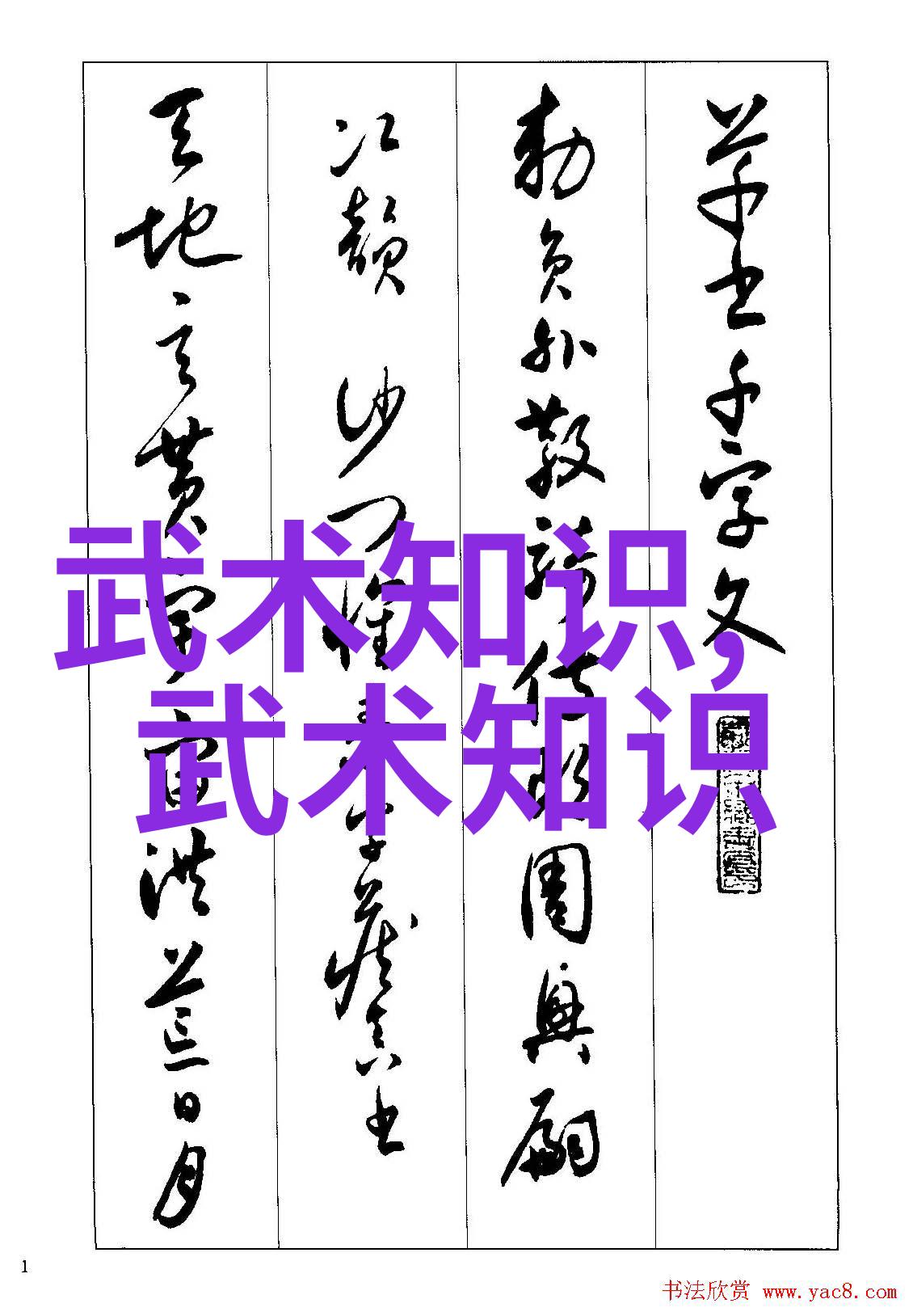 幽梦帮会诗心隐匿之刃