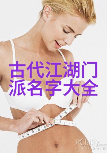 诗意的帮会名古风我心中那片幽梦之地翠微幽会盟