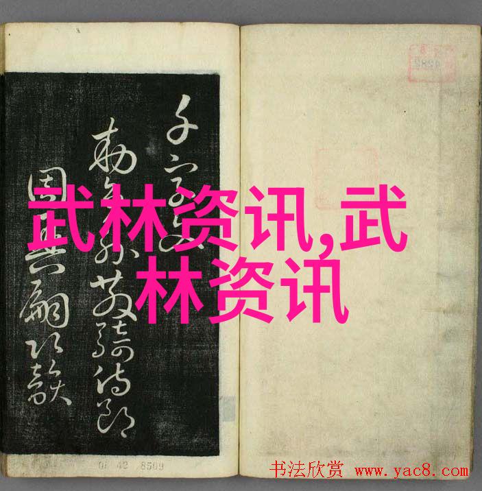 古风社会好听势力程派高式八卦掌