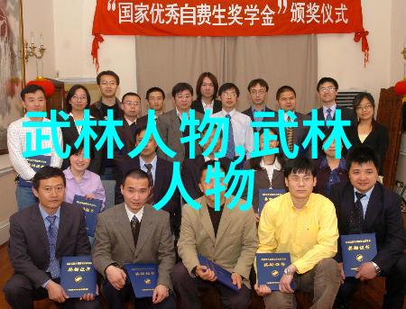 武林门派之争哪个最为强大武林霸主