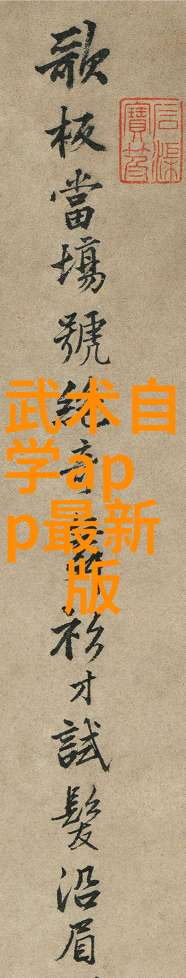 菲格雷多与莫雷诺的MMA盛宴自然之声下的拳击比赛直播回响于阿里与弗雷泽的经典对决