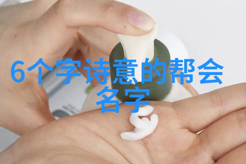 幻境之韵诸神的和谐协奏