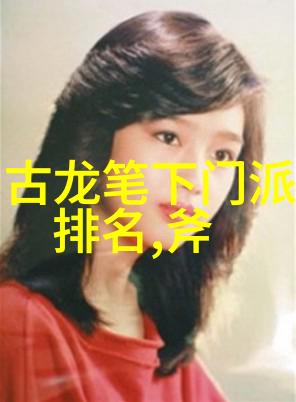 古武入门修炼法古老武学入门修炼指南