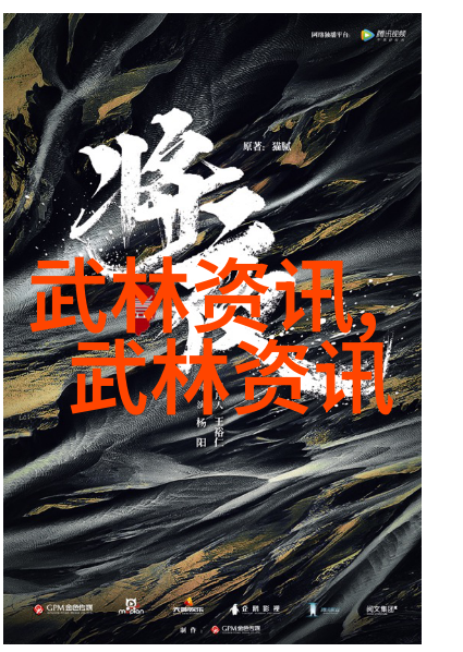 从太极到八卦各种流派都有什么共同点和差异性在训练上呢