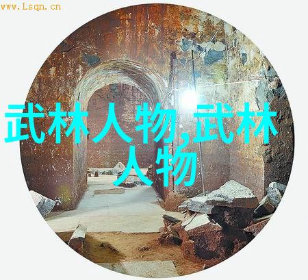 揭秘中国武术之拳探索千年传承中的百余种精湛拳法