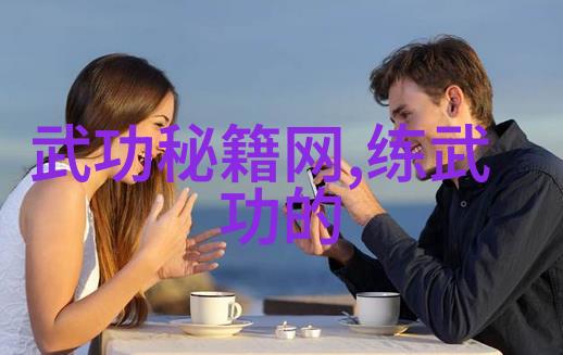 日本成熟IPHONE列车的旅程
