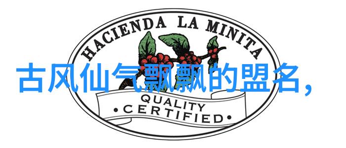 仙界游戏宗门名录神秘的游戏世界中隐藏的强大宗门