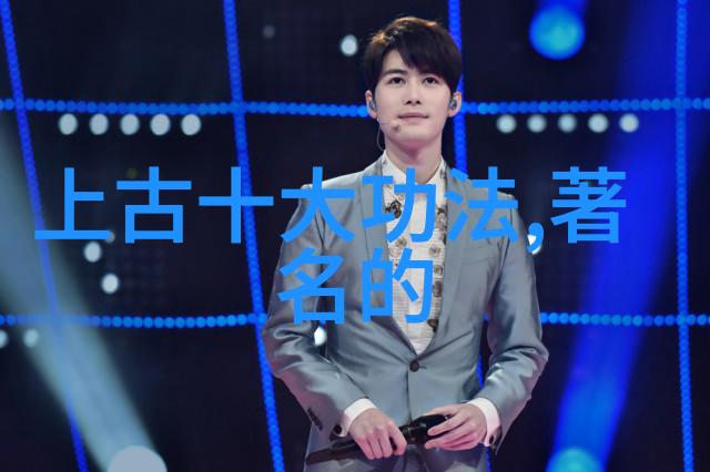 金庸神功大比拼揭秘武林最强绝学排名