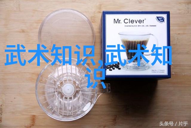 古老秘籍中的太极之谜揭开武林绝学的神秘面纱