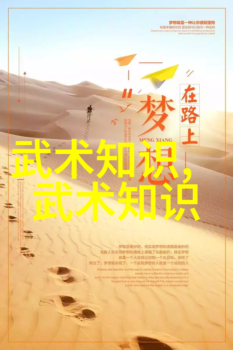 潘鸿勇解密太极拳架练习的奥秘与形意拳最怕之谜