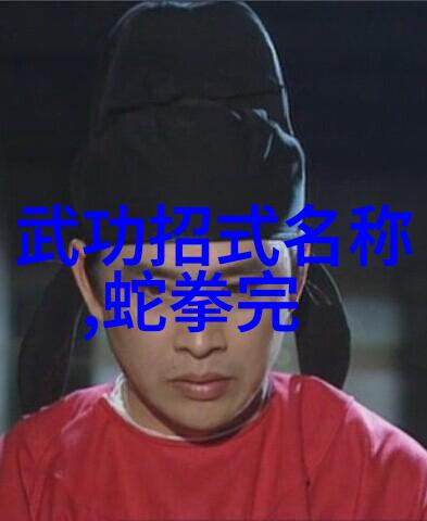 棍剑枪三器技巧学习使用这些武器进行精准攻击与防御