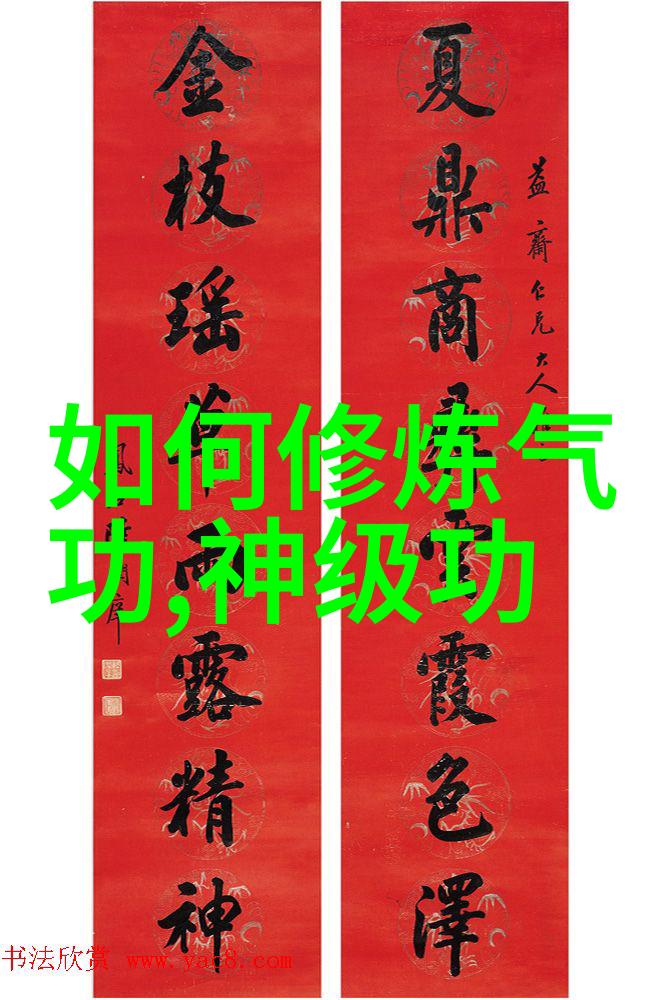 从形意到太极探索中国传统拳术的演变