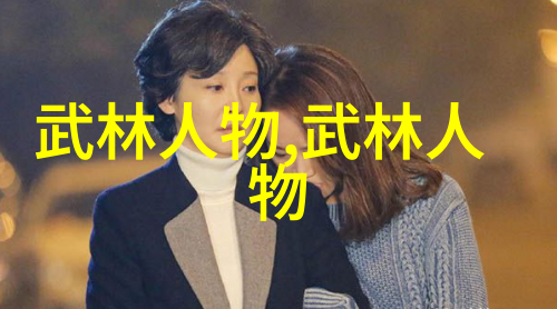 太极拳24式从懵懂到老手一步步让你笑傻