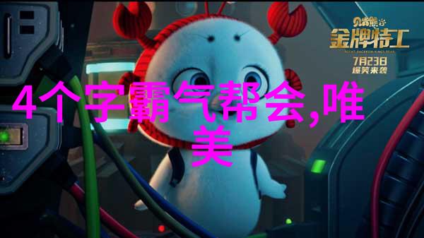 霸道风采南派太极拳