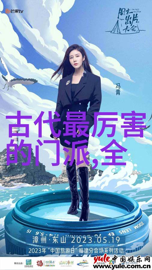 虚空纪元霸气仙盟的觉醒者