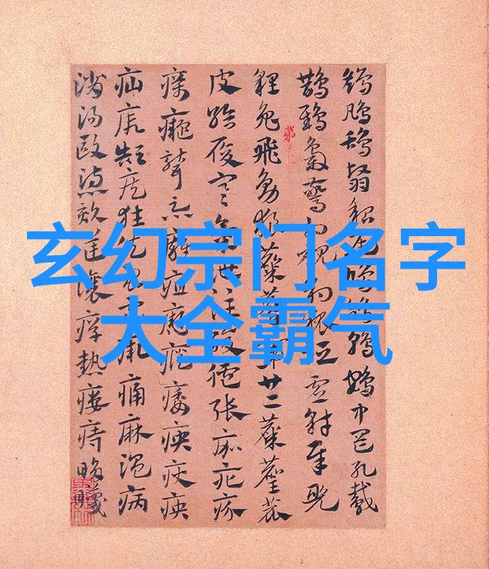 中国武术大盘点揭秘最厉害的内功外式与兵器技巧
